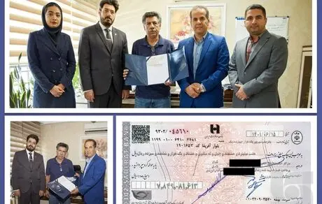 پرداخت خسارت 8 میلیارد ریالی بیمه زندگی به بیمه‌گذار سرمد 