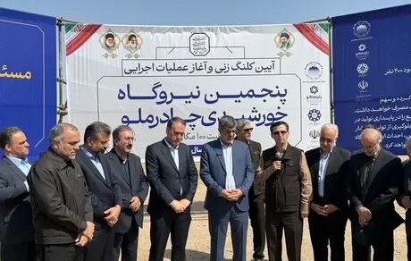 
قدردانی استاندار یزد از نقش چادرملو در توسعه انرژی خورشیدی استان 