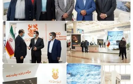 حضور شرکت مس در دهمین نمایشگاه بین‌المللی Minex 2021