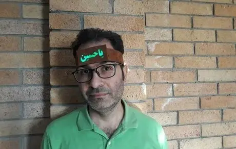 پیشانی بند نورانی و جالب برای اربعین