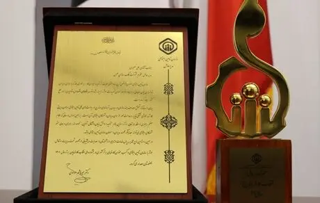 کک طبس، کارفرمای برتر استان خراسان جنوبی