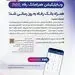 سامانه موبایل بانک مبتنی بر وب بانک رفاه کارگران به‌روزرسانی شد 