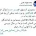 تکذیب خبر مربوط به دستور وزیر صمت برای خرید باشگاه تراکتور