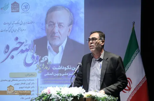 گزارش تصویری 
