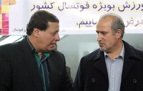  باز شدن دومین پرونده برای تاج 