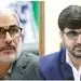 تجمیع بیمه تکمیلی شاغلین و بازنشستگان آموزش و پرورش با مساعدت مالی صندوق بازنشستگی کشوری