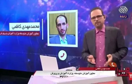 کلاس‌های تابستانی مدارس شامل کدام دانش‌آموزان می‌شود؟