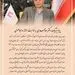 پیام تبریک دکتر سعدمحمدی به مناسبت هفته روابط عمومی