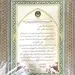 قدردانی کمیته امداد امام خمینی (ره) و استاندار از بانک رفاه کارگران استان کرمانشاه