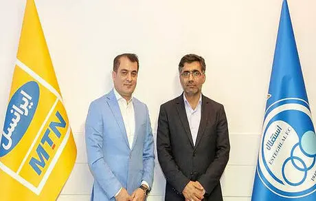 نشست مدیرعامل ایرانسل  با رئیس هیات مدیره استقلال 