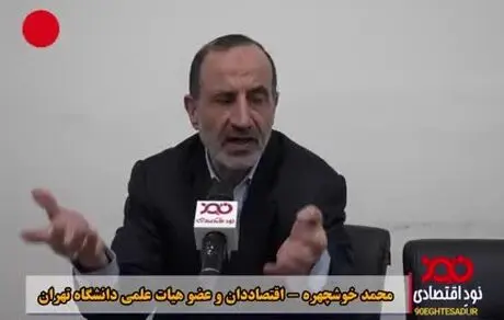 همه گرانی ها نتیجه رای مردم در انتخابات است
