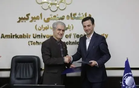 توافق‌نامه همکاری چادرملو و دانشگاه امیرکبیر با تمرکز بر هوش مصنوعی