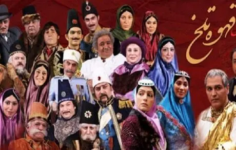 نگاهی به بهترین سریال‌های شبکه نمایش خانگی از آغاز تاکنون
