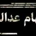 گام به گام وام گرفتن با سهام 