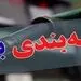 تغییر سهمیه بندی بنزین