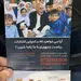 رسوایی آقای رئیس جمهور برای گرفتن رای! + U;S