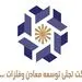 درآمد ۳۴۱.۱ میلیارد تومانی و سود ۵۱ ریالی “تجلی” در عملکرد ۶ ماهه