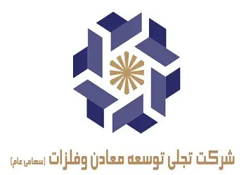 مروری بر پروژه‌های در دست اجرا “تجلی”