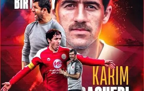 پوستر ویژه AFC به مناسبت تولد کریم باقری