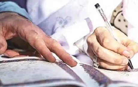 شروط عجیب غریب ضمن عقد