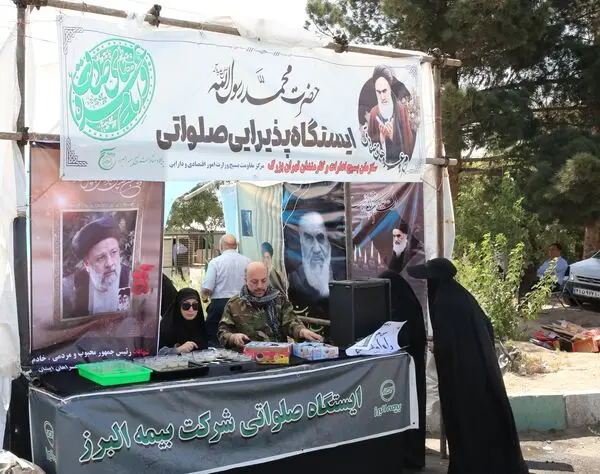 خدمت رسانی بیمه البرز به زائران بنیانگذار انقلاب