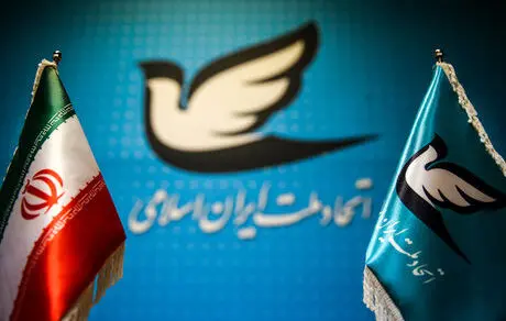 استعفای روحانی مشکلی‌ را حل نمی‌کند 