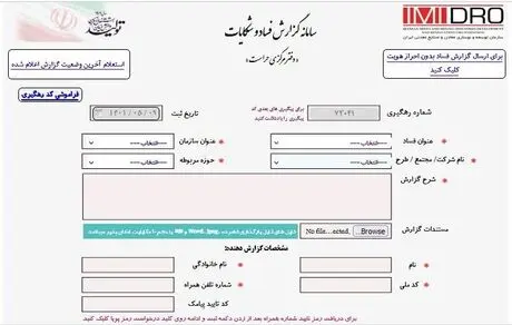 جذب 3 سرمایه گذار جدید در منطقه ویژه اقتصادی کاشان