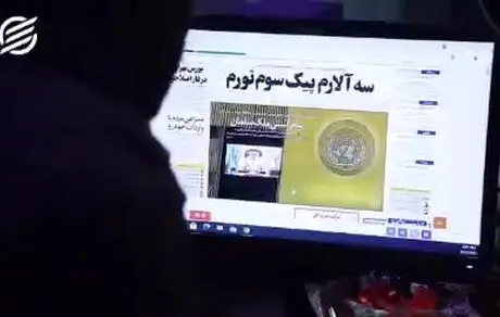 پول‌شویی، کسب پول کثیف و فرار مالیاتی با بیت کوین