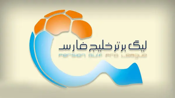 
توپ فوق‌العاده زیبای لیگ برتر ایران در فصل 98/99 +عکس