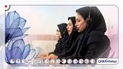 ارتباطی بی‌وقفه، نوروزی دل‌انگیز