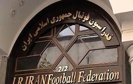 واکنش فدراسیون فوتبال به بند عجیب در قرارداد ویلموتس 