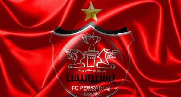 عضو هیات مدیره باشگاه پرسپولیس استعفا کرد