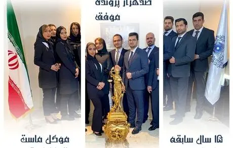 در مراکز تخصصی مشاوره حقوقی چه خدماتی ارائه می‌شود؟