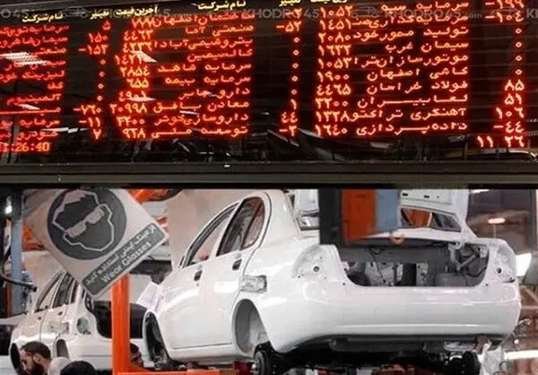 برای خرید خودرو از بورس کالا این کارها را انجام دهید 
