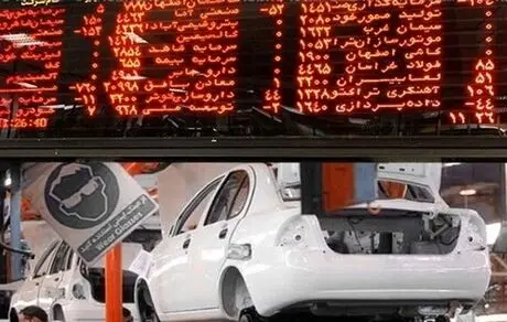 عرضه های جدید خودرو در بورس کالا + جزئیات 