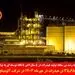 تولید 35.655 تن هیدرات در مهرماه 1403 در شرکت آلومینای ایران