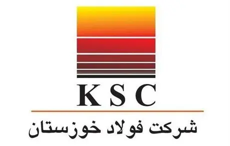 افزایش سرمایه ۱۶۲ درصدی شرکت فولاد خوزستان