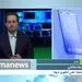 آیا کودکان هم مثل بزرگسالان باید ۲ دُز واکسن بزنند؟