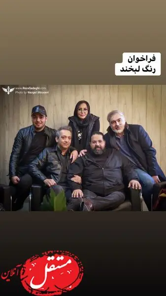 رضا صادقی در جمع بازیگران + عکس