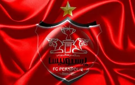 اعتراض رسمی پرسپولیس به سازمان لیگ