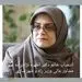 مشاور عالی وزیر راه و شهرسازی کیست؟
