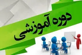 دوره آموزش تربیت حفار برای جذب در معادن