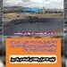 ثبت بالاترین رکورد تولید روزانه گندله در فولاد سنگان