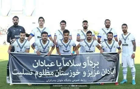 مس کرمان و ملوان بندر انزلی لیگ برتری شدند