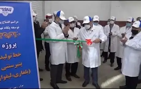 افتتاح همزمان ۹ پروژه صنایع شیر ایران در سه استان کشور