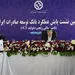 برگزاری پنجمین نشست پایش عملکرد بانک توسعه صادرات ایران