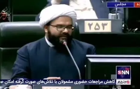 سخنان ضد واکسنی این بار از تریبون مجلس! 