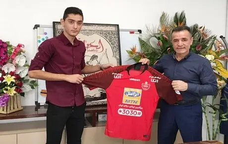 مهاجم تیم ملی جوانان به پرسپولیس پیوست