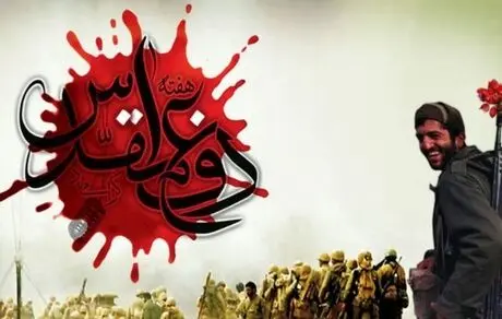 با درسی که از دفاع مقدس آموختیم بحران‌های دیگر را نیز پشت سرخواهیم نهاد
