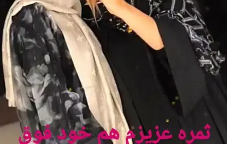 دوست آرایشگر خانم بازیگر + عکس